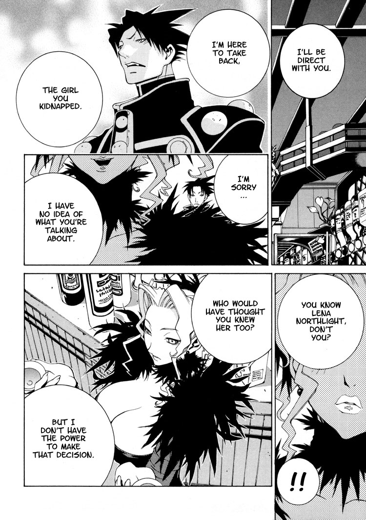 Sword Of The Dark Ones Vol. 1 Ch. 2 第11页