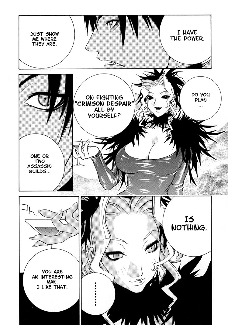Sword Of The Dark Ones Vol. 1 Ch. 2 第12页
