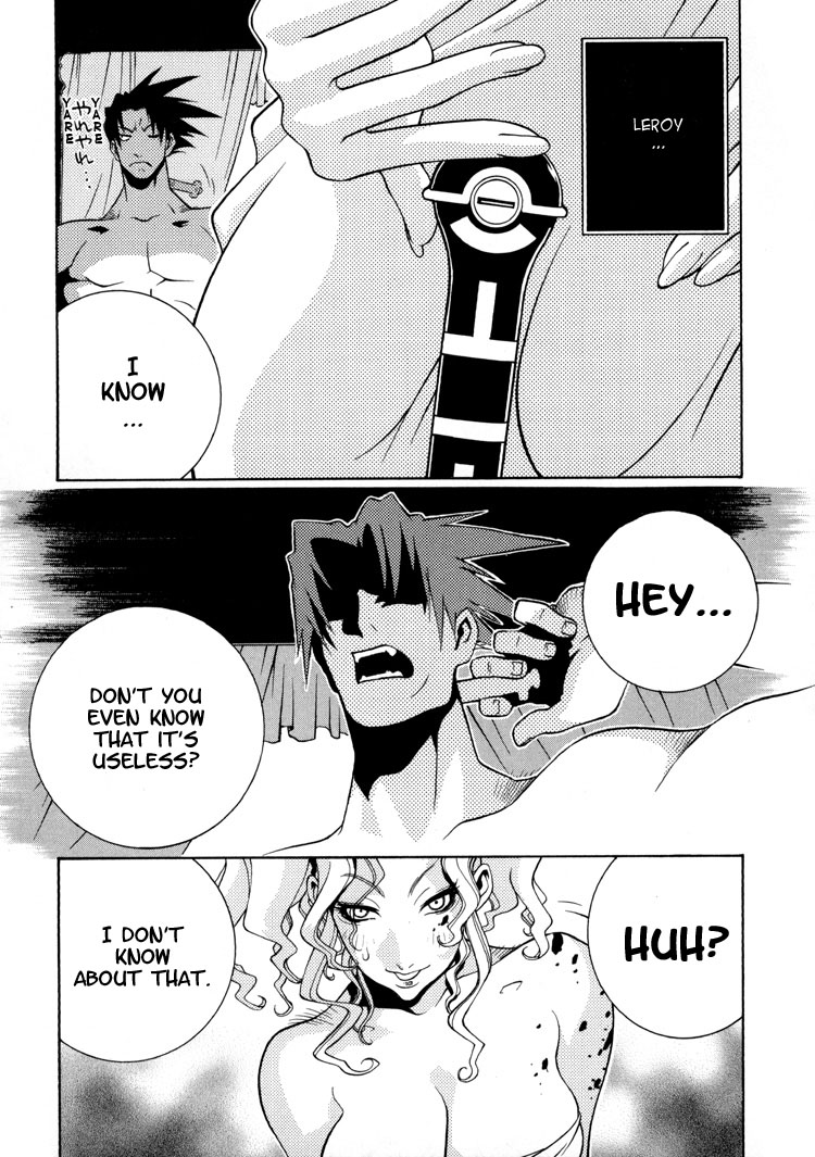 Sword Of The Dark Ones Vol. 1 Ch. 2 第27页