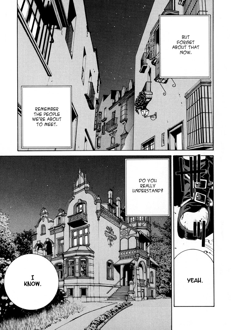 Sword Of The Dark Ones Vol. 1 Ch. 2 第6页