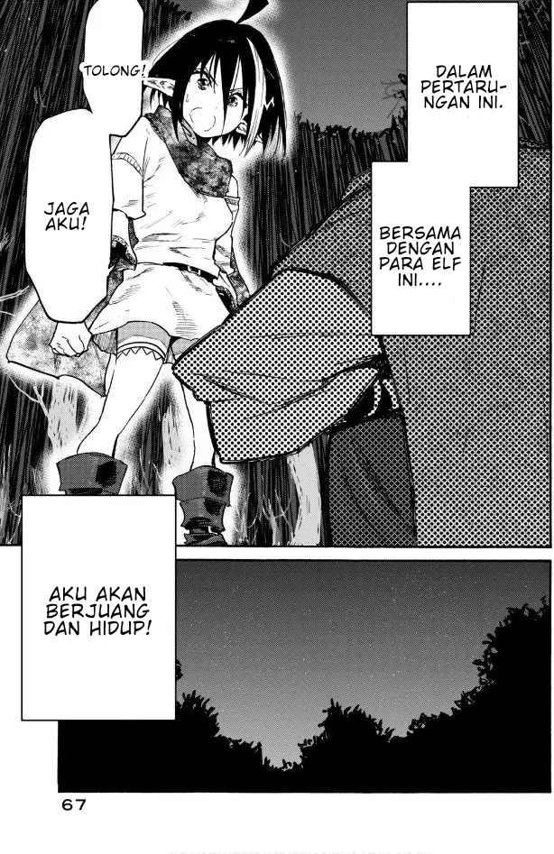 Elf Deck To Senjou Gurashi Vol. 1 Ch. 2 第16页
