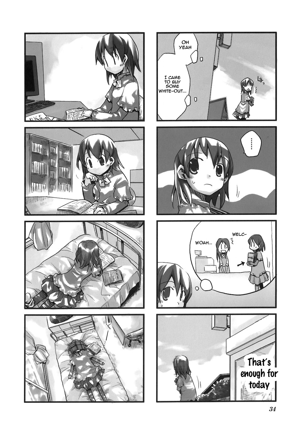 Sora no Shita Yane no Naka Vol. 1 Ch. 4 第2页