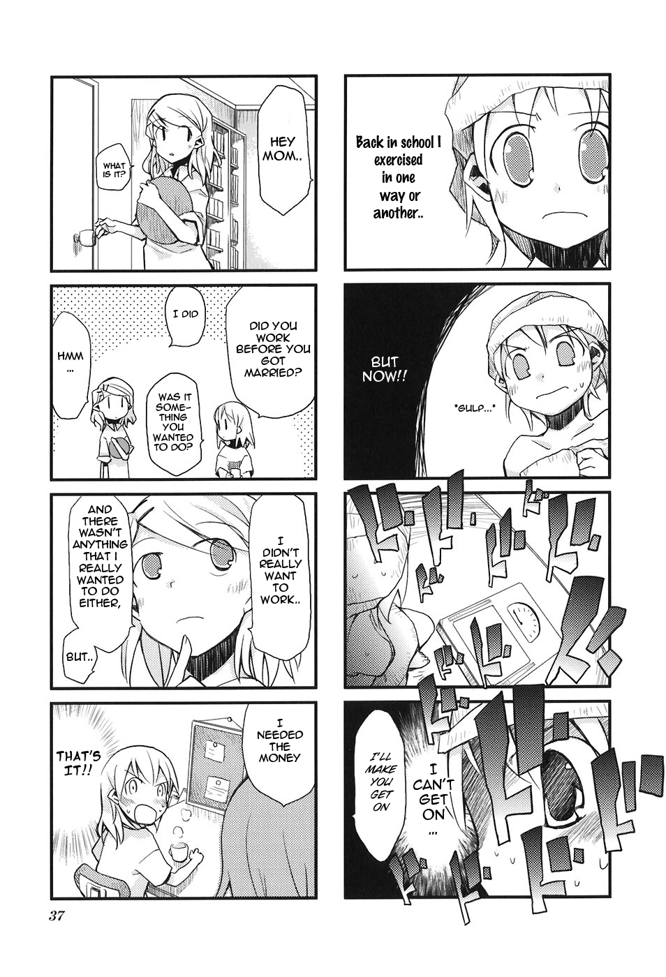 Sora no Shita Yane no Naka Vol. 1 Ch. 4 第5页