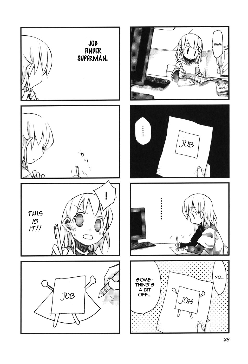 Sora no Shita Yane no Naka Vol. 1 Ch. 4 第6页