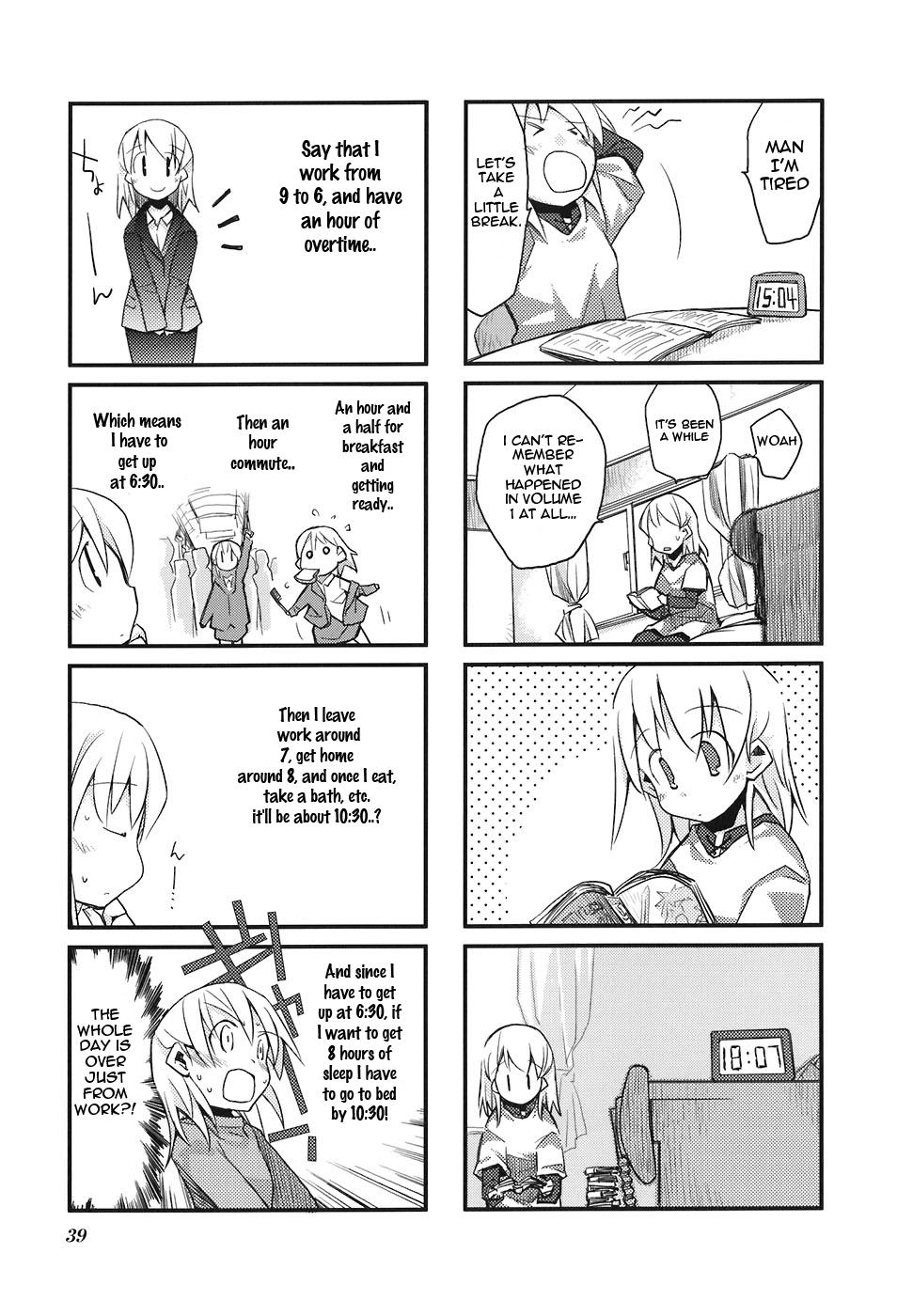 Sora no Shita Yane no Naka Vol. 1 Ch. 4 第7页