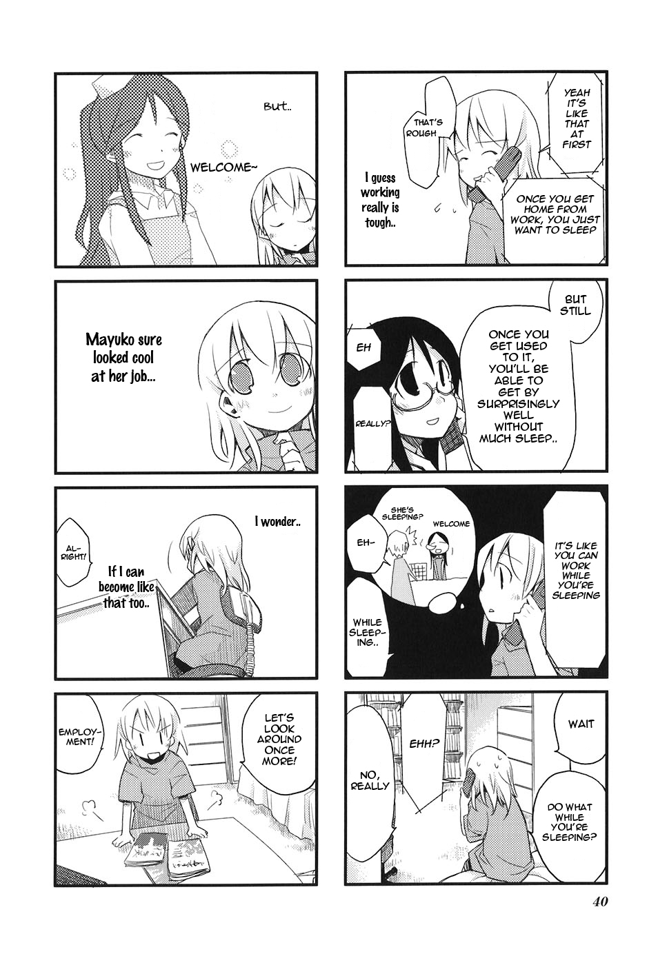 Sora no Shita Yane no Naka Vol. 1 Ch. 4 第8页