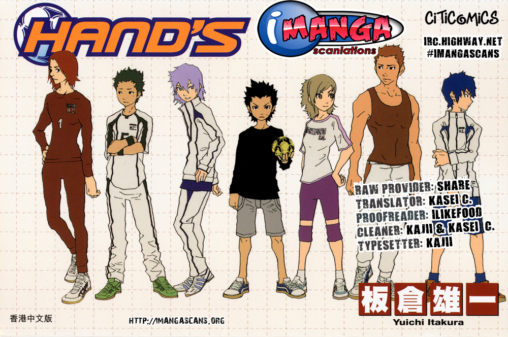 Hand's 第1页