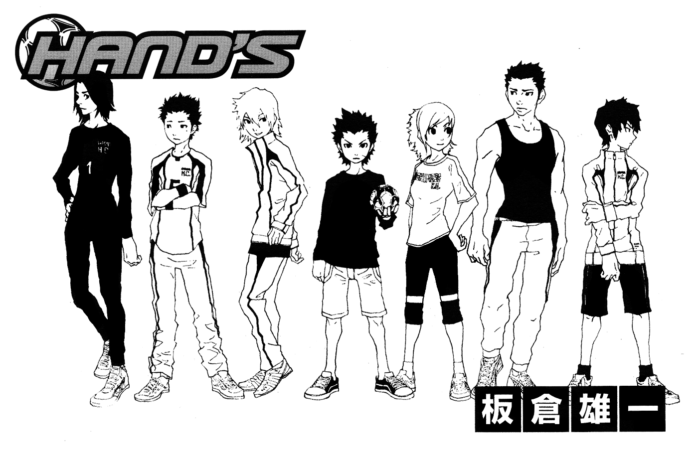 Hand's 第3页