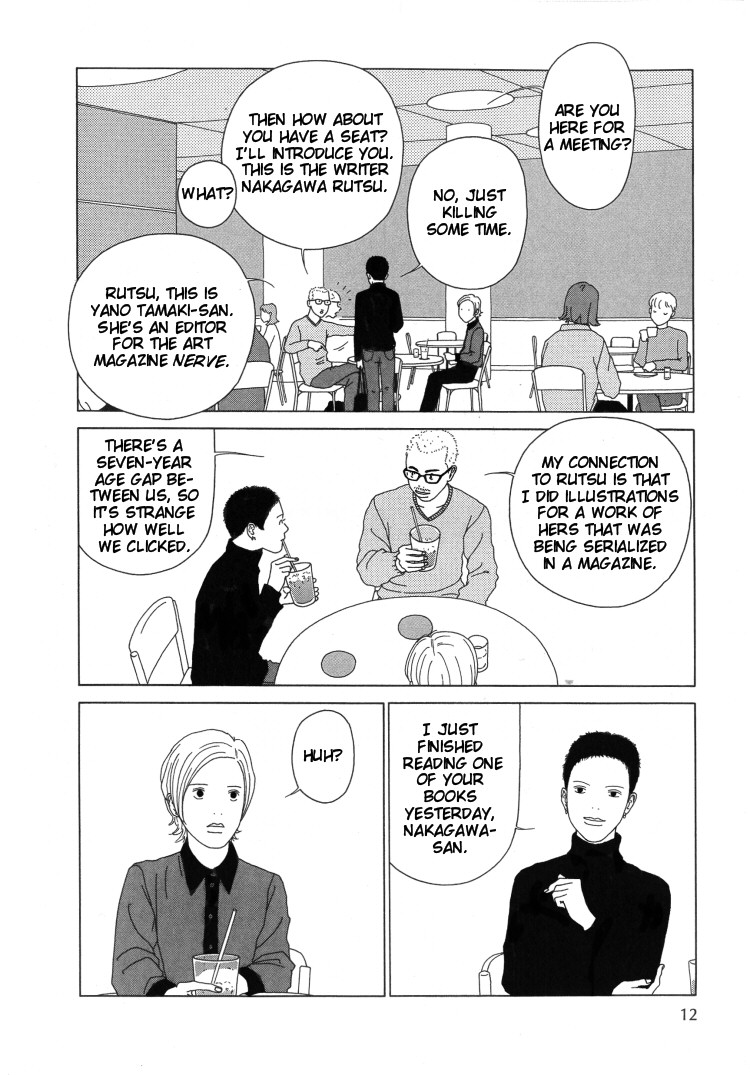Indigo Blue Ch. 1 第17页