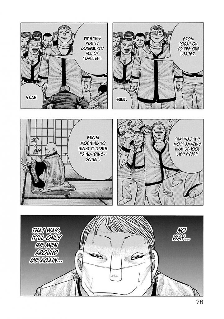 Crows Gaiden Housenka - the beginning of HOUSEN Housen Academy 第11页