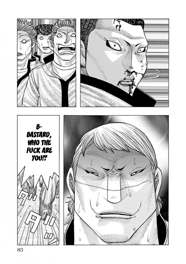 Crows Gaiden Housenka - the beginning of HOUSEN Housen Academy 第16页