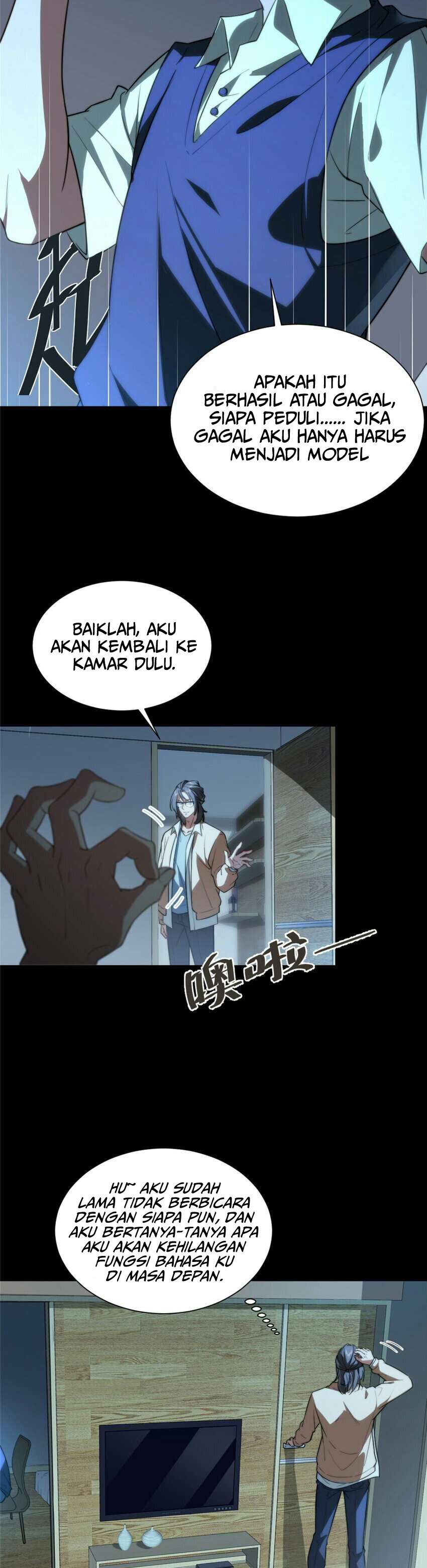 What Do You Do If the Heroine Escapes From Your Novel Ch. 2 第23页