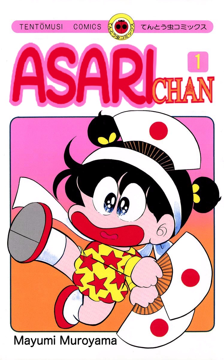 Asari-chan 第1页