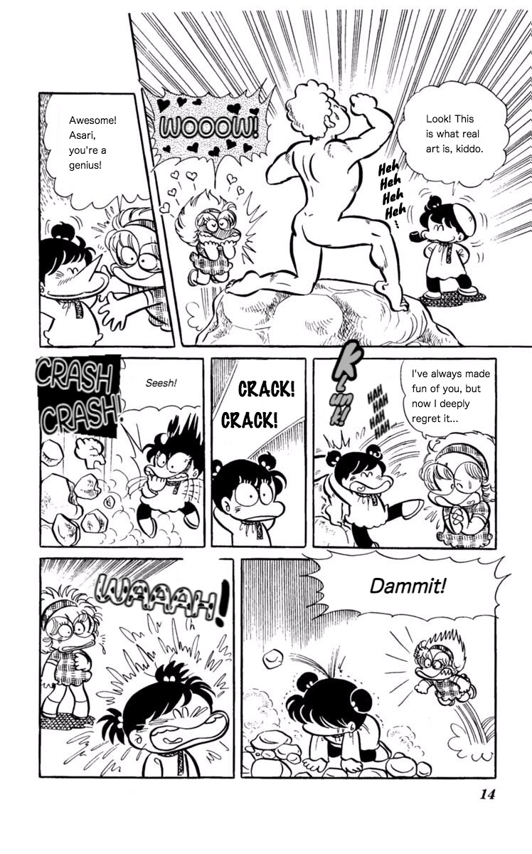 Asari-chan Super Asari 第11页