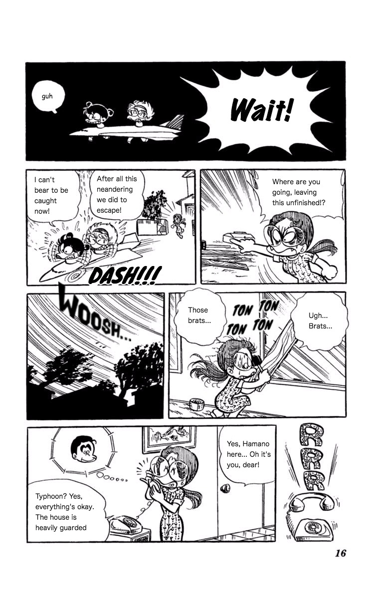 Asari-chan Super Asari 第13页