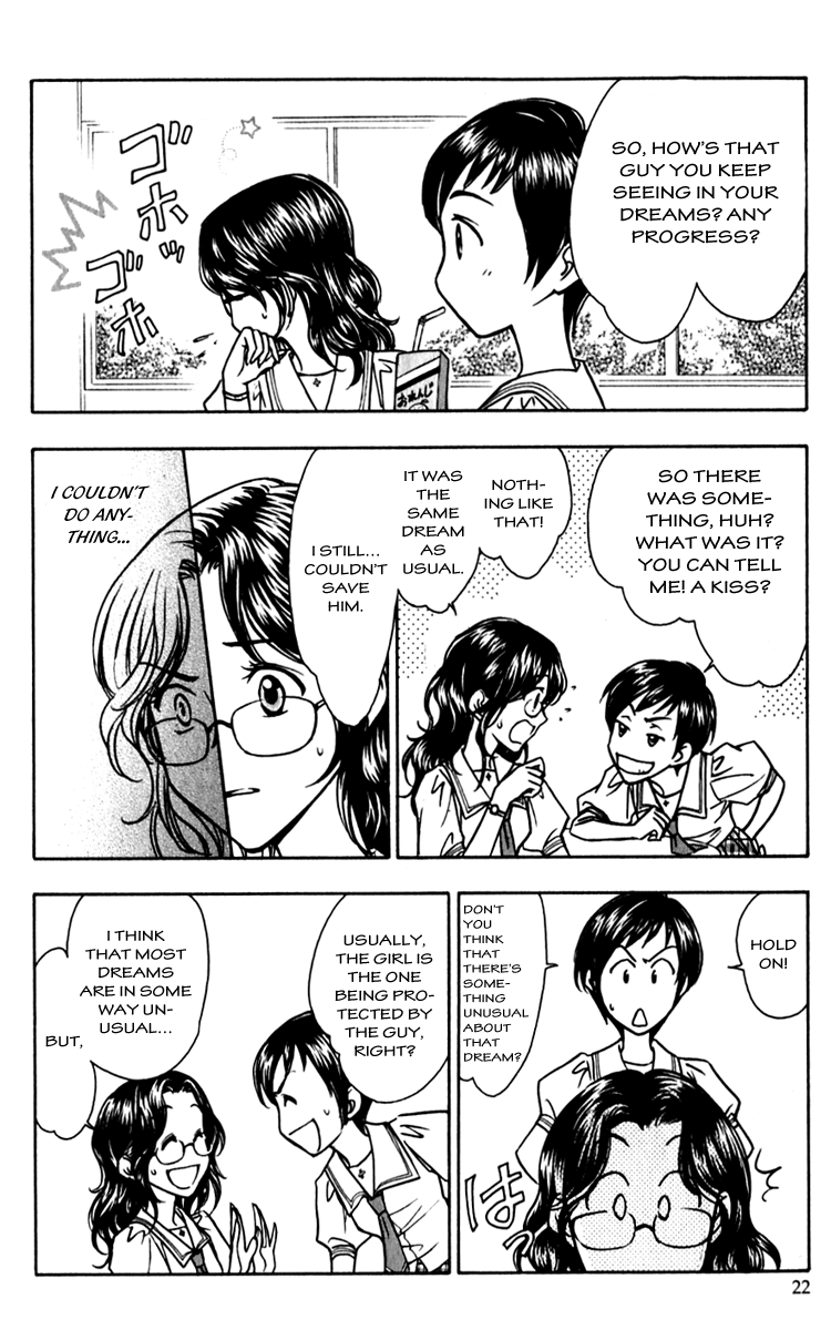 Seirei Gakusha Kidan Reikyou Kaden Vol. 1 Ch. 1 第22页