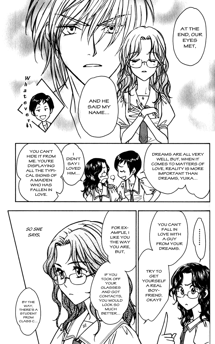 Seirei Gakusha Kidan Reikyou Kaden Vol. 1 Ch. 1 第23页
