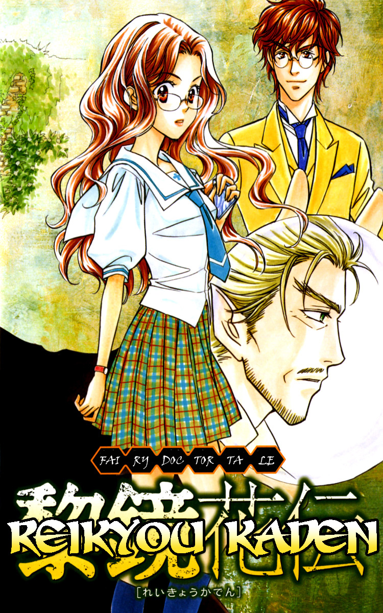 Seirei Gakusha Kidan Reikyou Kaden 第4页