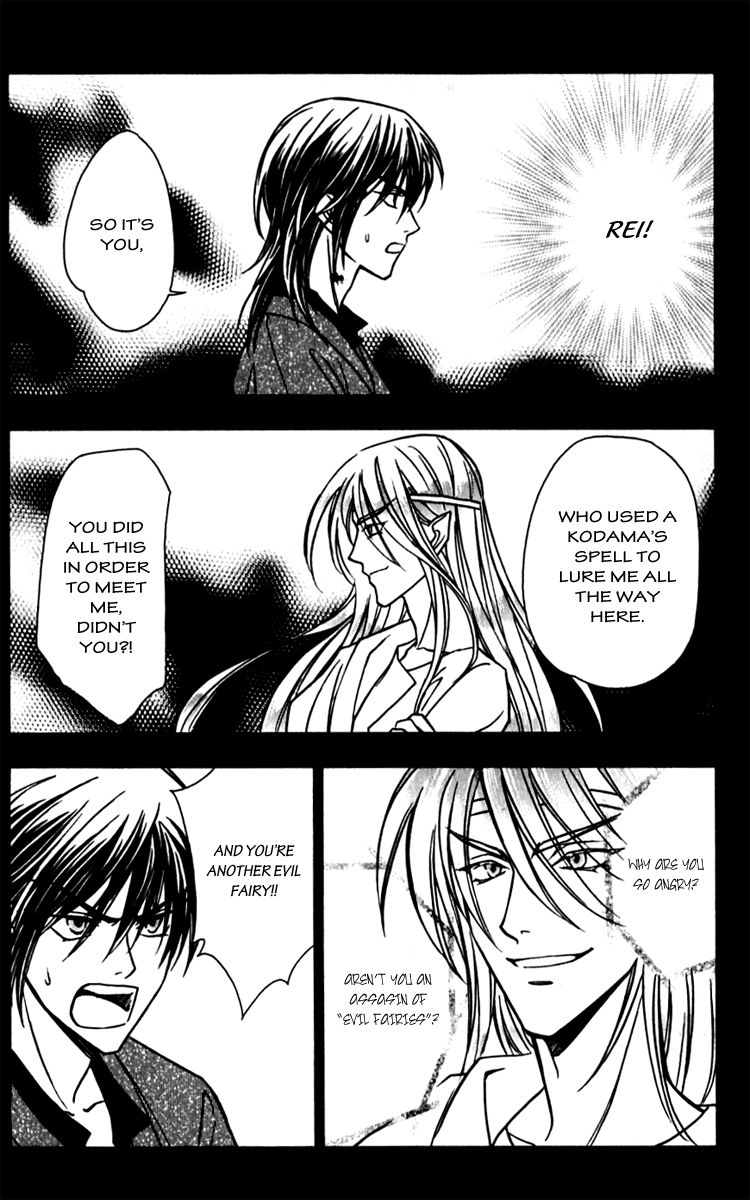 Seirei Gakusha Kidan Reikyou Kaden Vol. 1 Ch. 1 第34页
