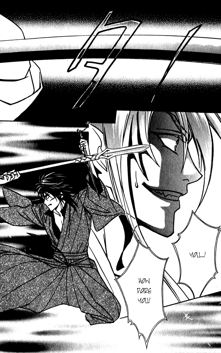 Seirei Gakusha Kidan Reikyou Kaden Vol. 1 Ch. 1 第42页