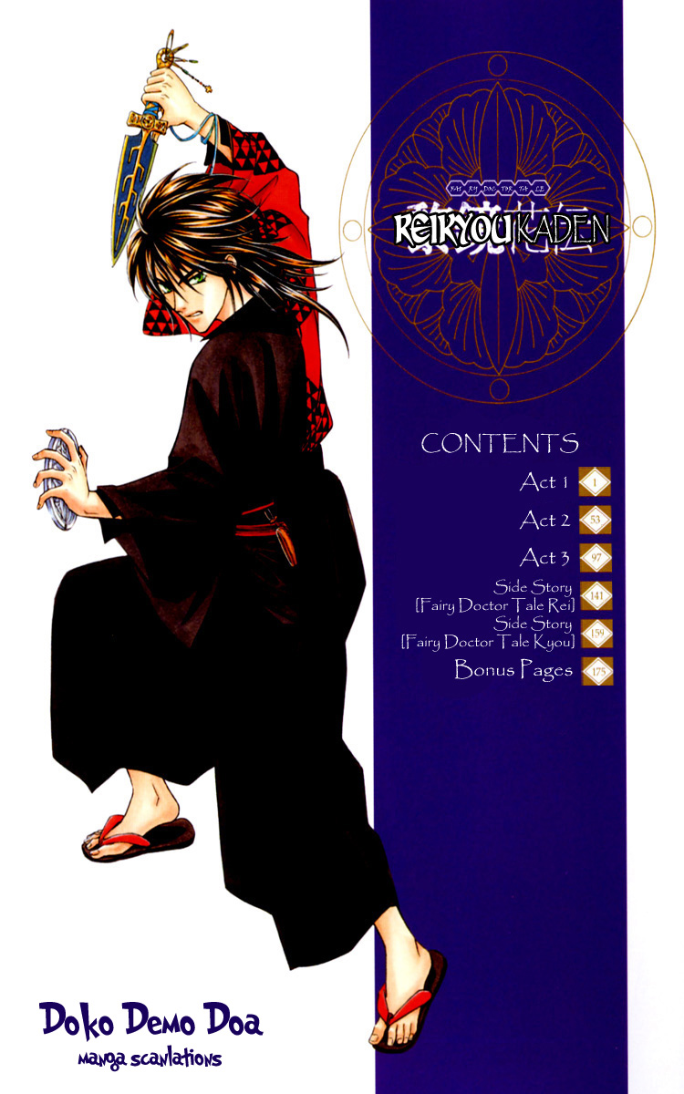 Seirei Gakusha Kidan Reikyou Kaden 第6页