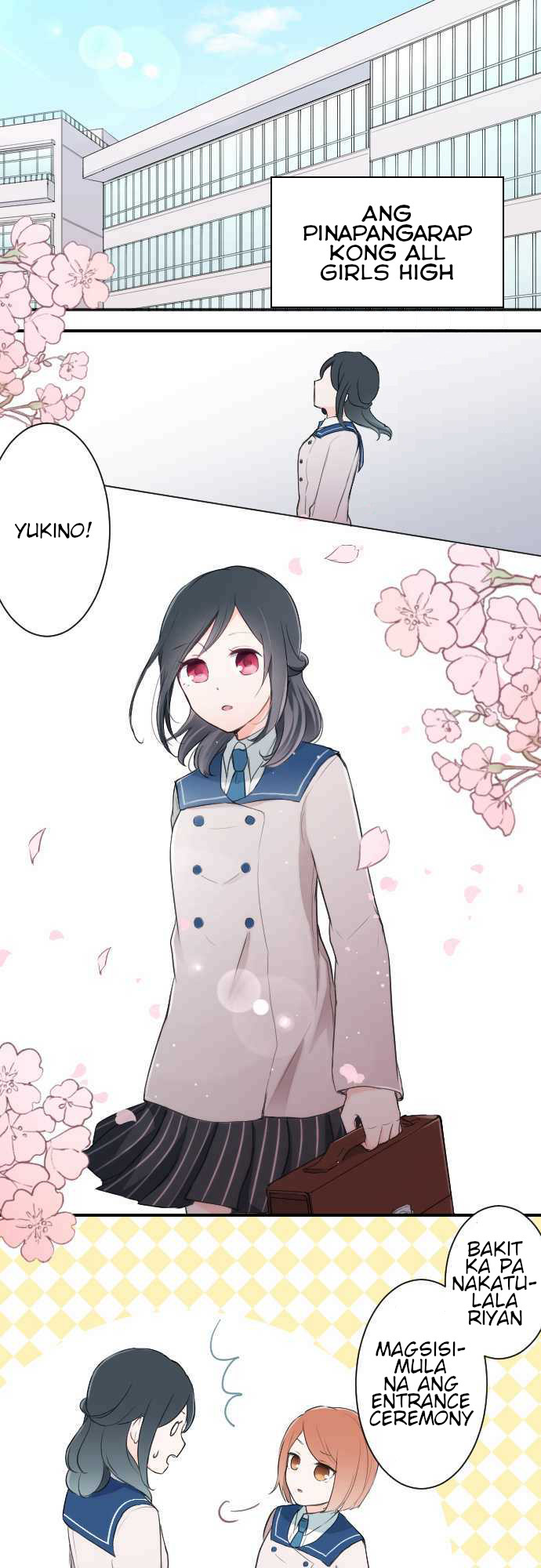 Ouji-sama Nante Iranai 第5页