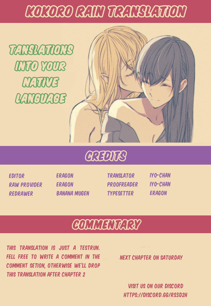 Ouji-sama Nante Iranai Ch. 0 第8页