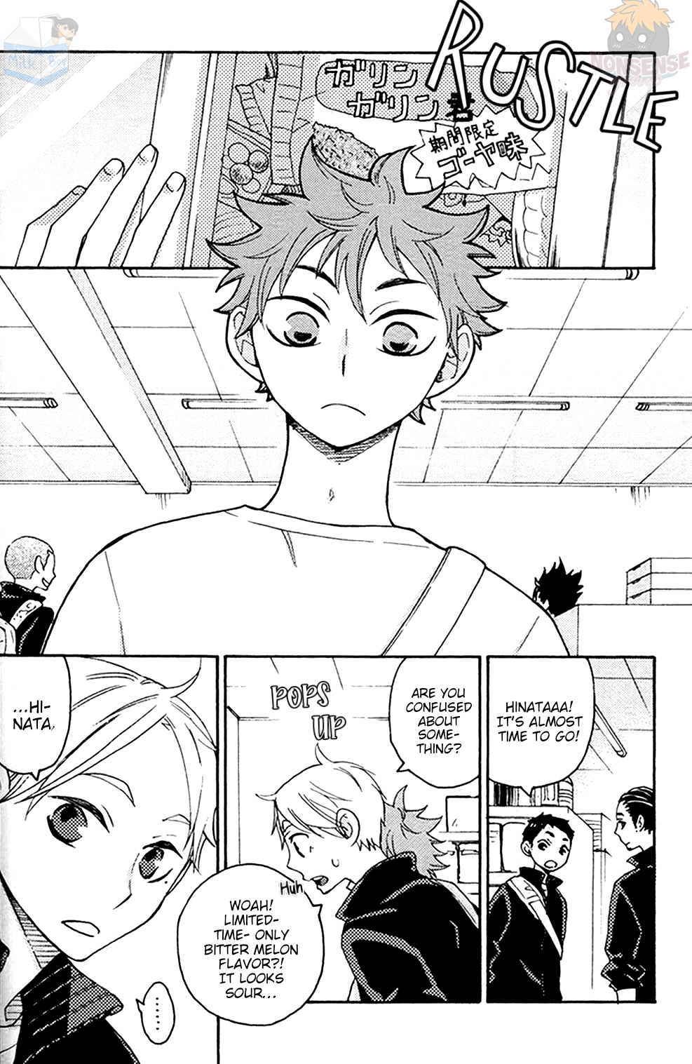 Haikyu!! - Always (Doujinshi) Oneshot 第16页