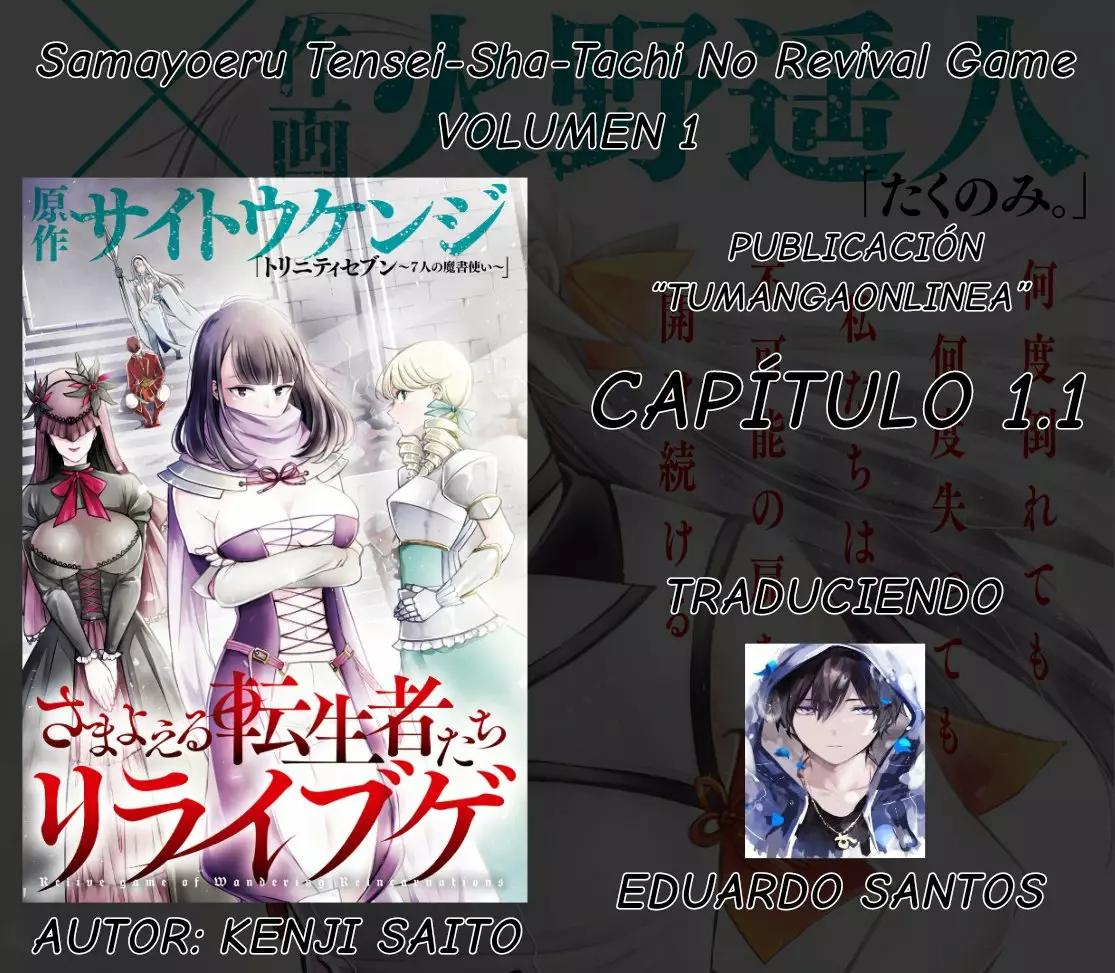 Samayoeru Tensei-sha-tachi no Relive Game Vol. 1 Ch. 1 第1页