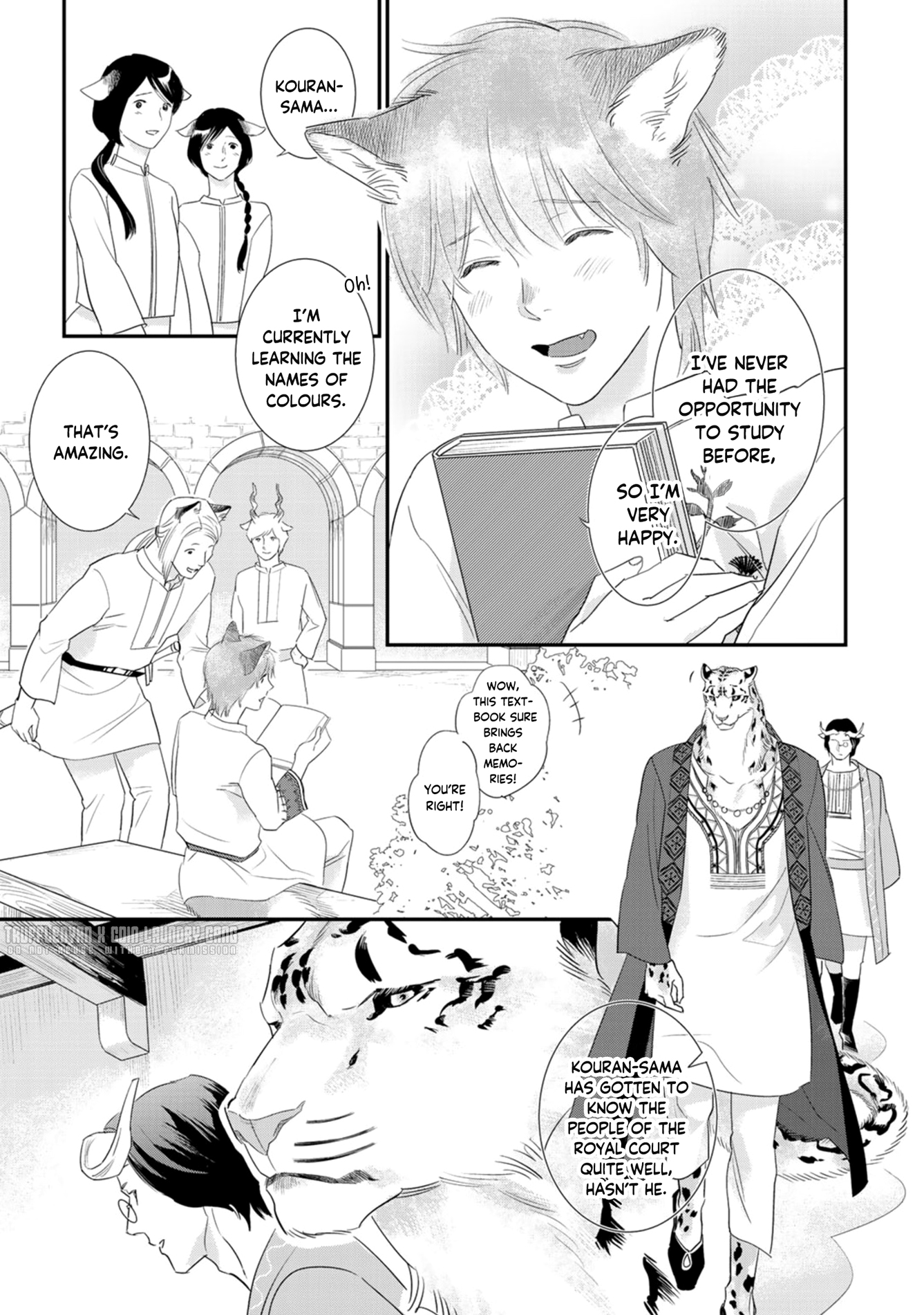 Juouheika to Sunakaburi no Hanayome Gardenias and Siblings 第12页