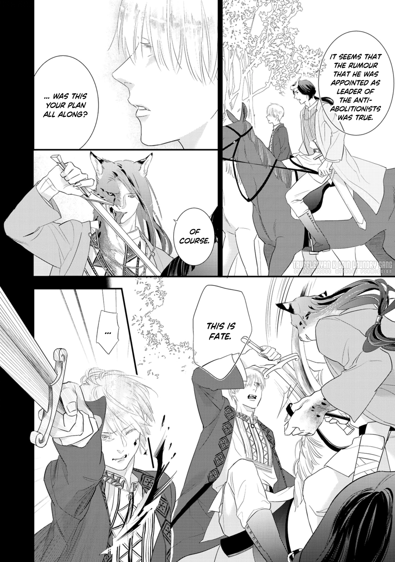 Juouheika to Sunakaburi no Hanayome Gardenias and Siblings 第25页