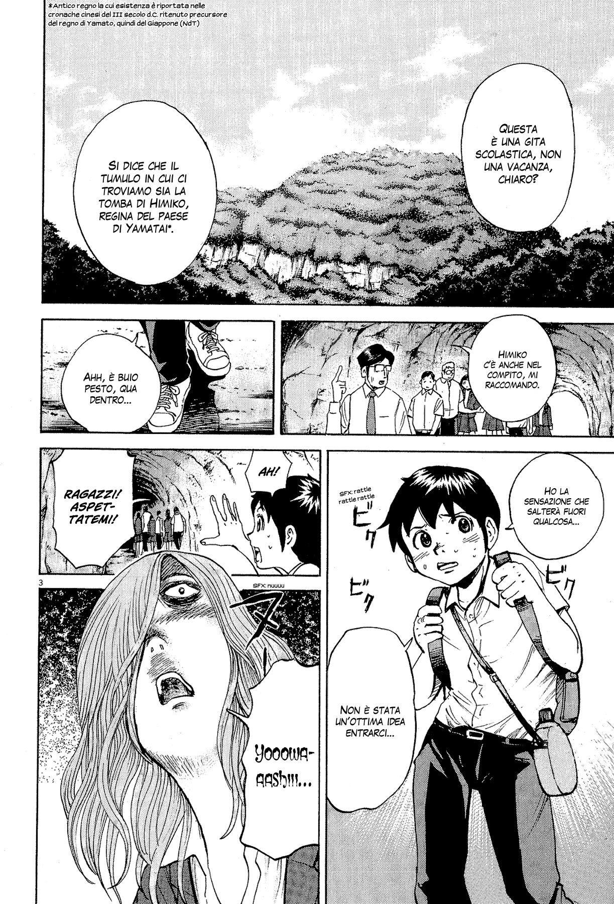 20th Century Boys Supporting Characters - Ujiko Ujio Anthology Vol. 1 Ch. 5 第2页