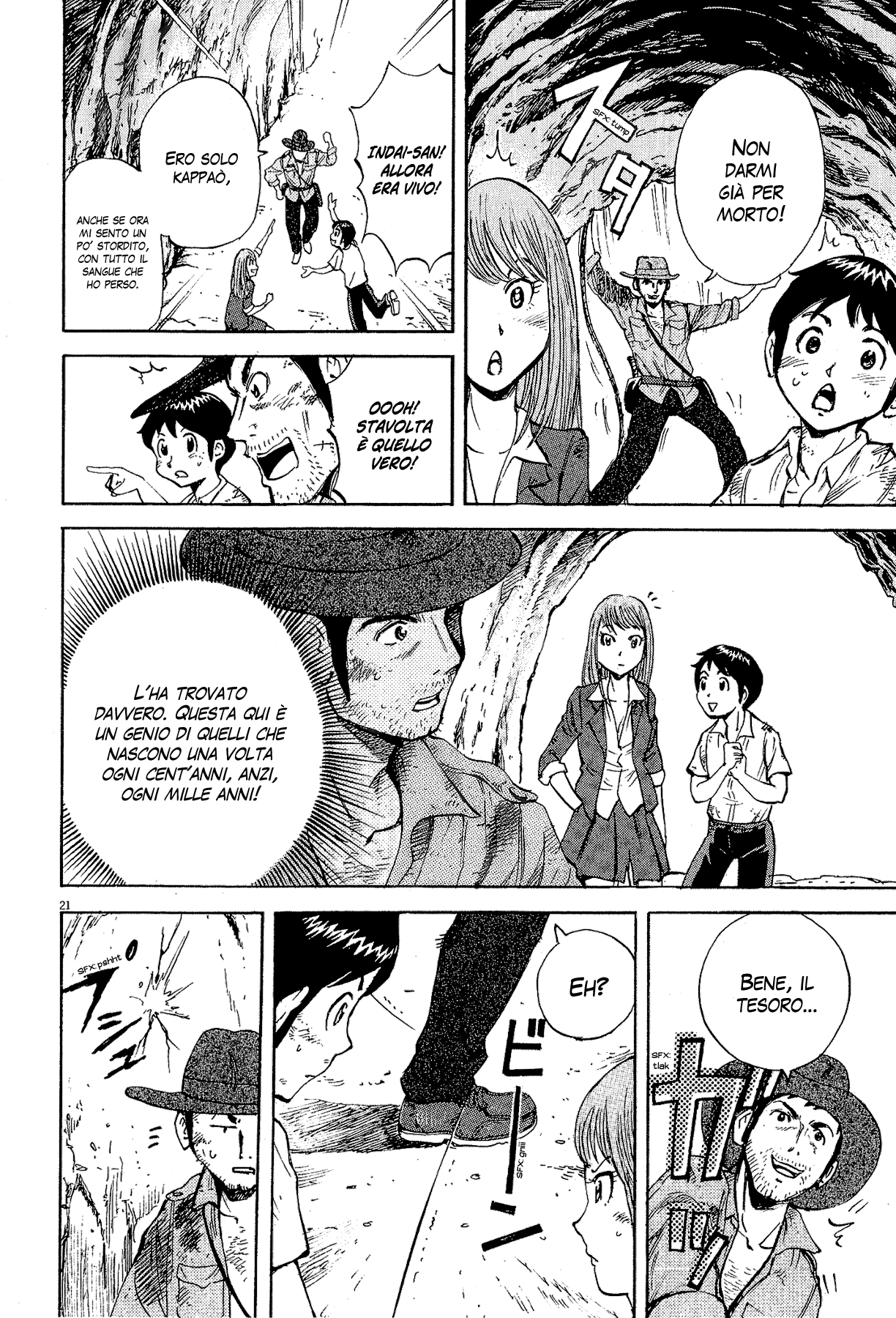 20th Century Boys Supporting Characters - Ujiko Ujio Anthology Vol. 1 Ch. 5 第20页