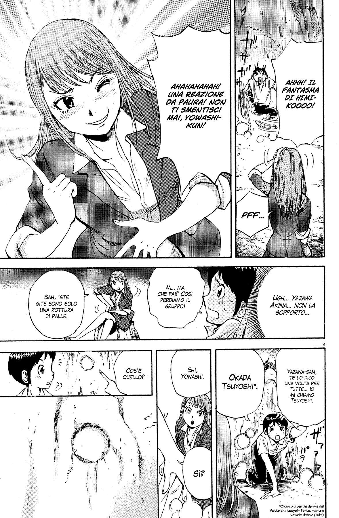 20th Century Boys Supporting Characters - Ujiko Ujio Anthology Vol. 1 Ch. 5 第3页