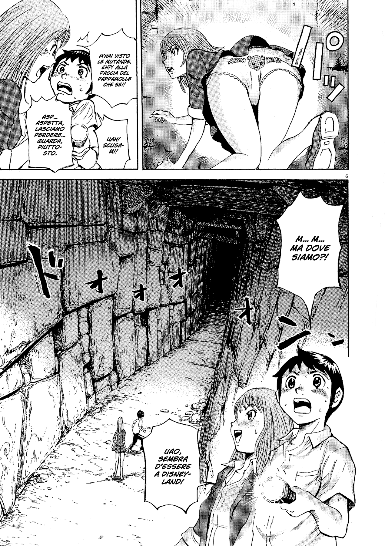 20th Century Boys Supporting Characters - Ujiko Ujio Anthology Vol. 1 Ch. 5 第5页