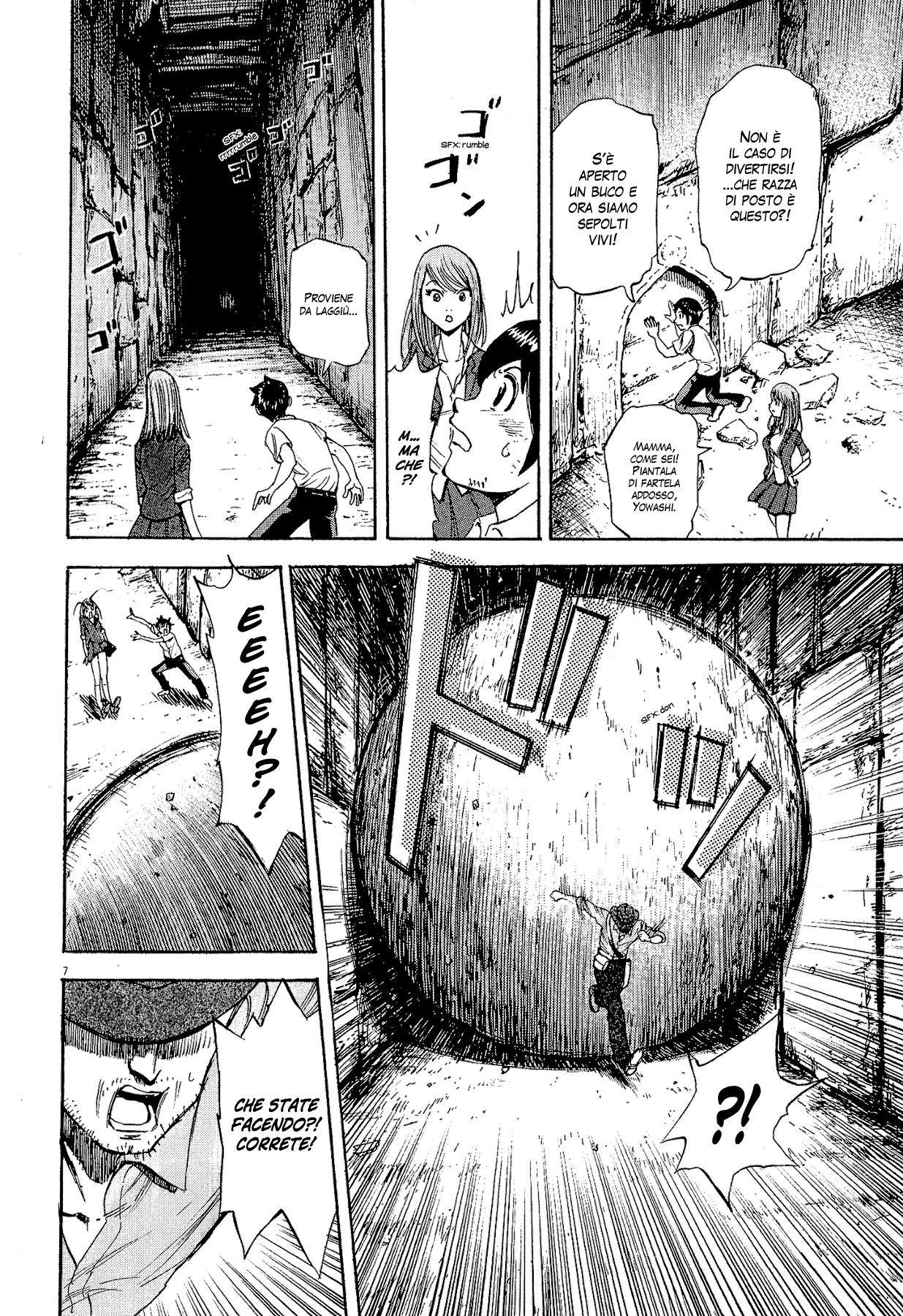 20th Century Boys Supporting Characters - Ujiko Ujio Anthology Vol. 1 Ch. 5 第6页