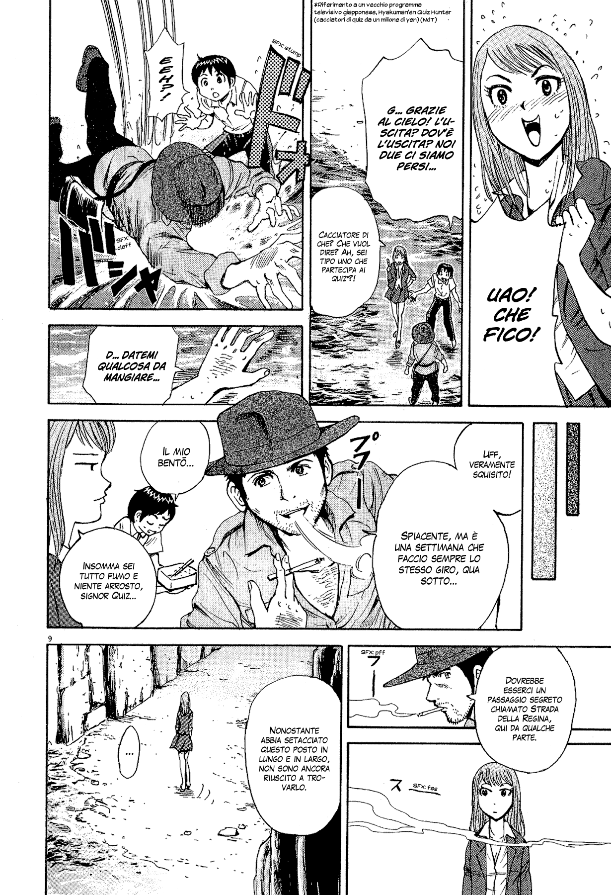 20th Century Boys Supporting Characters - Ujiko Ujio Anthology Vol. 1 Ch. 5 第8页