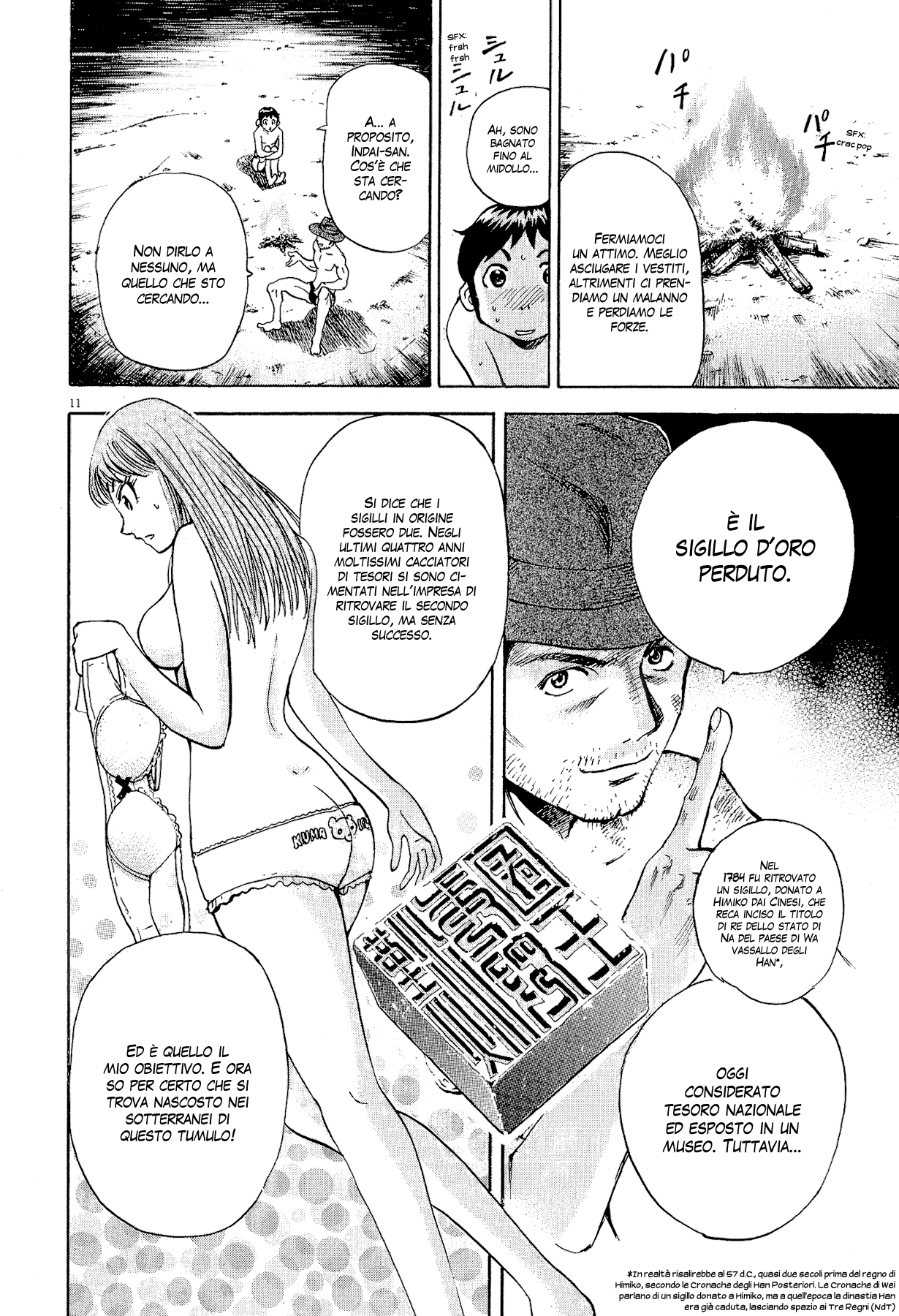 20th Century Boys Supporting Characters - Ujiko Ujio Anthology Vol. 1 Ch. 5 第10页