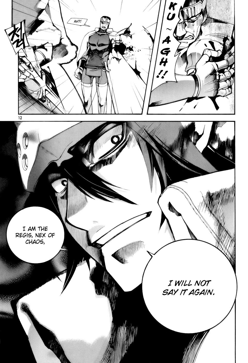 Cavalier of the Abyss The Hunt 第12页