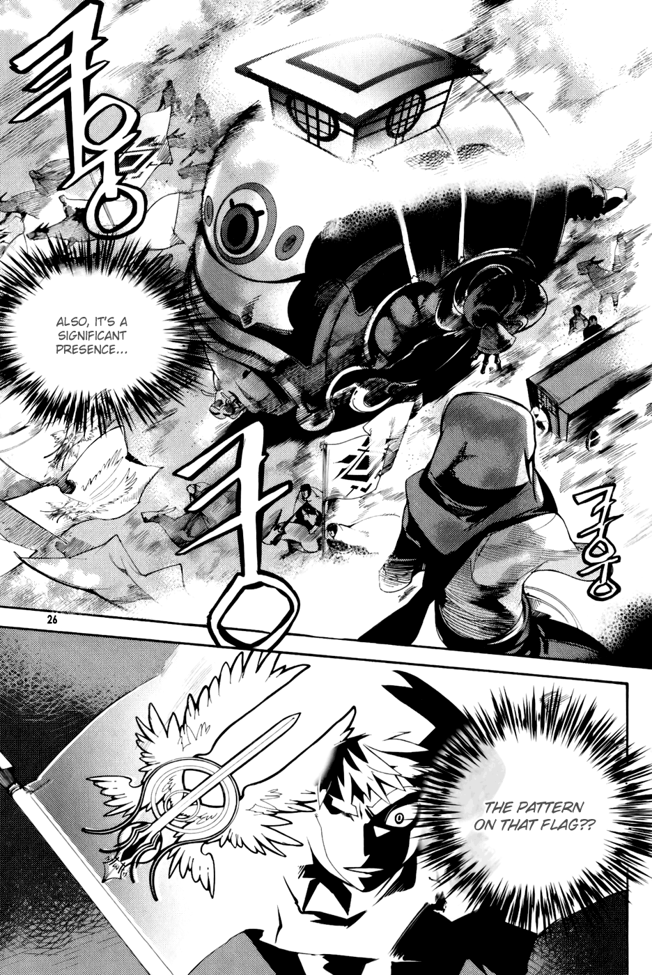 Cavalier of the Abyss The Hunt 第26页