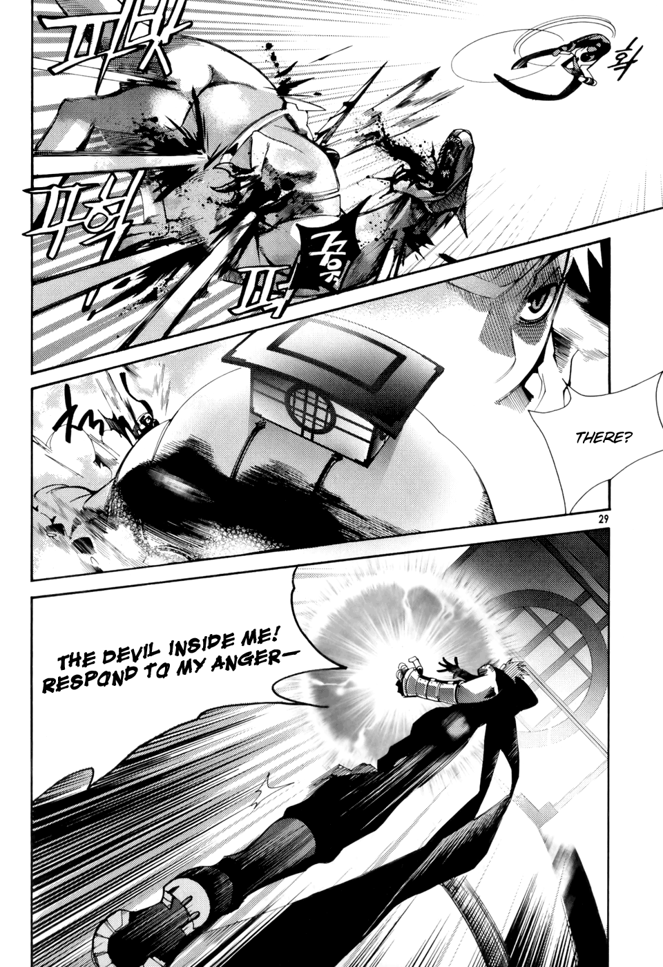 Cavalier of the Abyss The Hunt 第29页