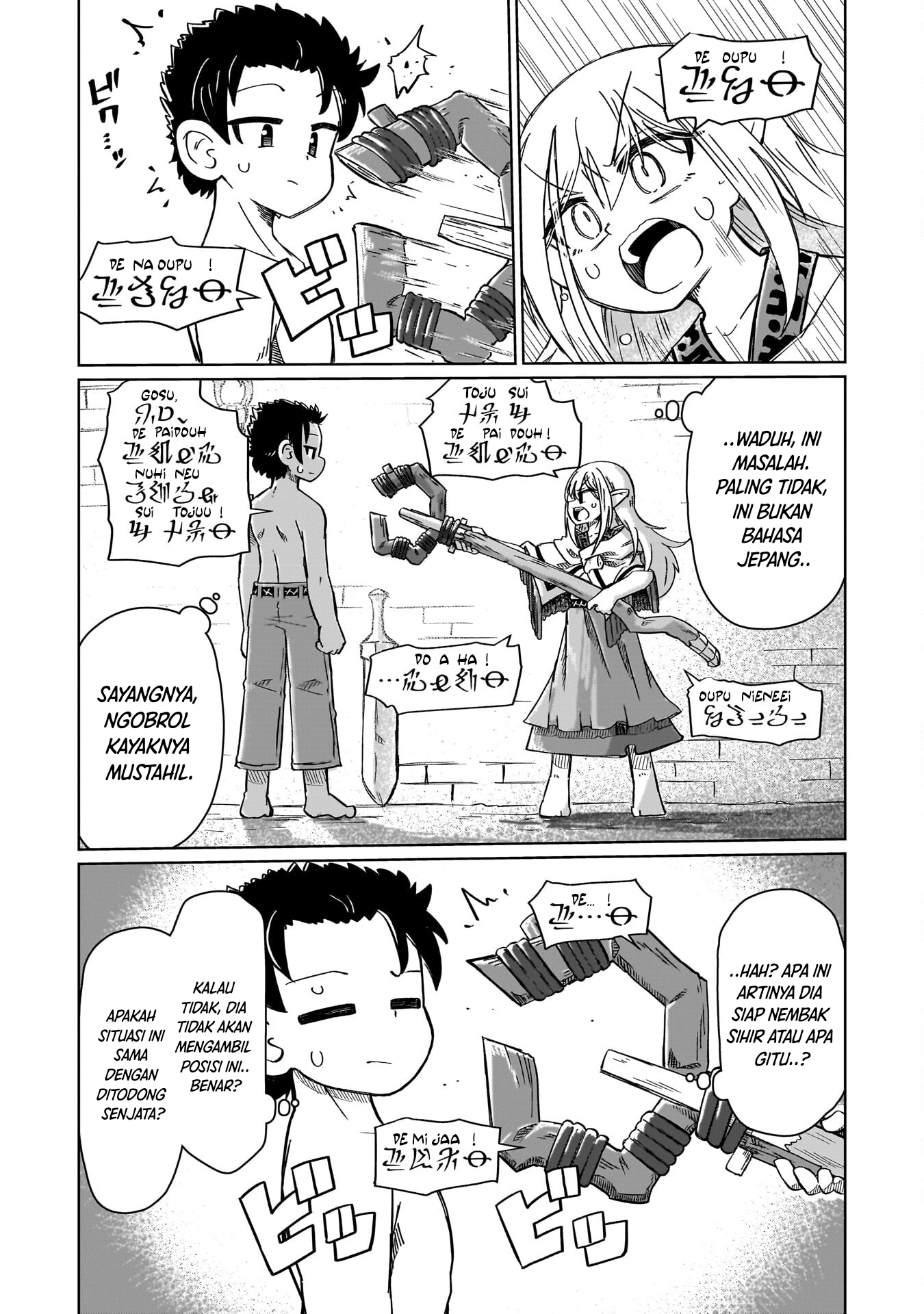 Nani mo Wakaranai Tidak ada yang bisa di pahami 第15页