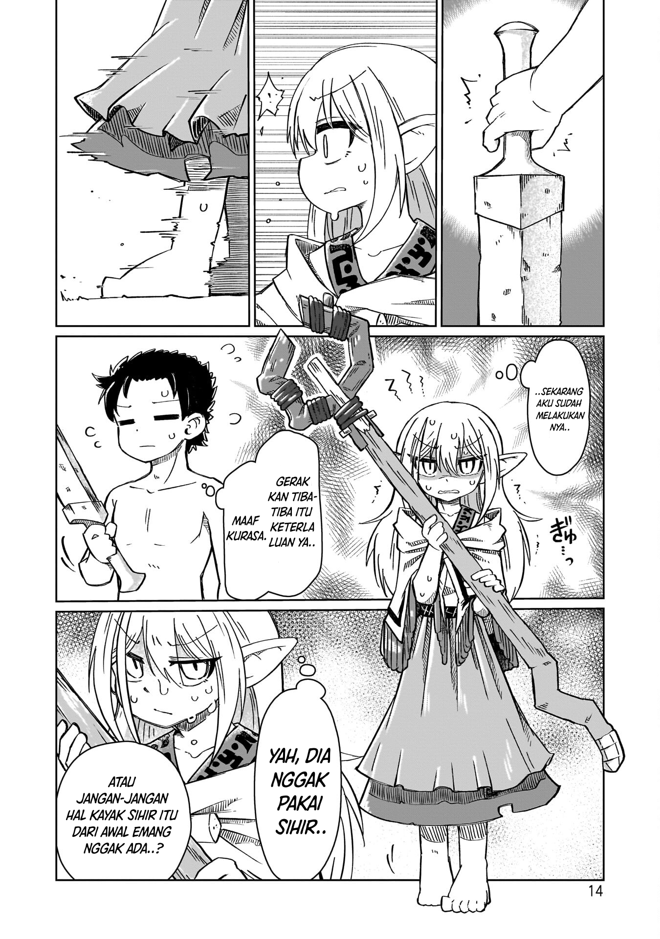 Nani mo Wakaranai Tidak ada yang bisa di pahami 第17页
