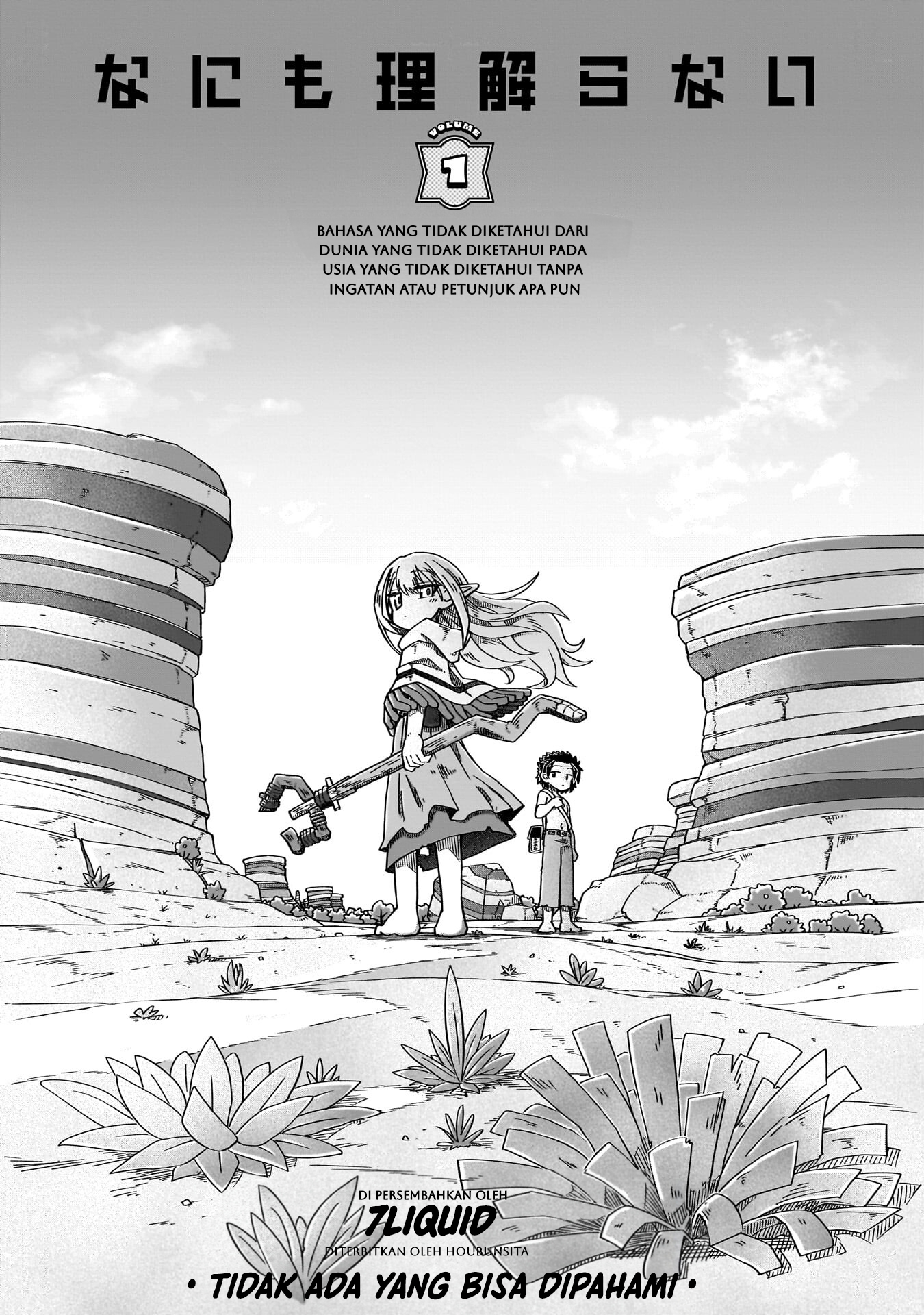 Nani mo Wakaranai Tidak ada yang bisa di pahami 第4页