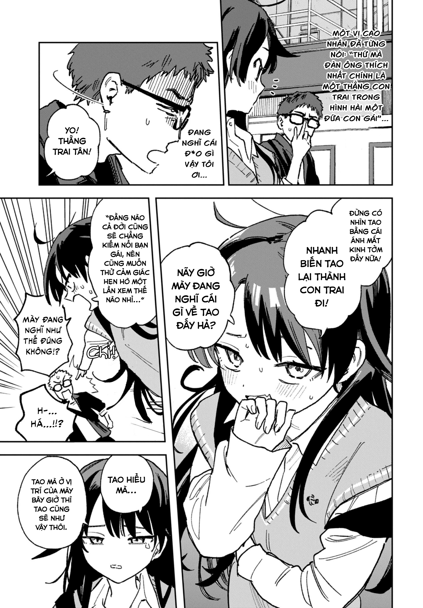 Ore ga Omae o Onna ni Suru 第6页