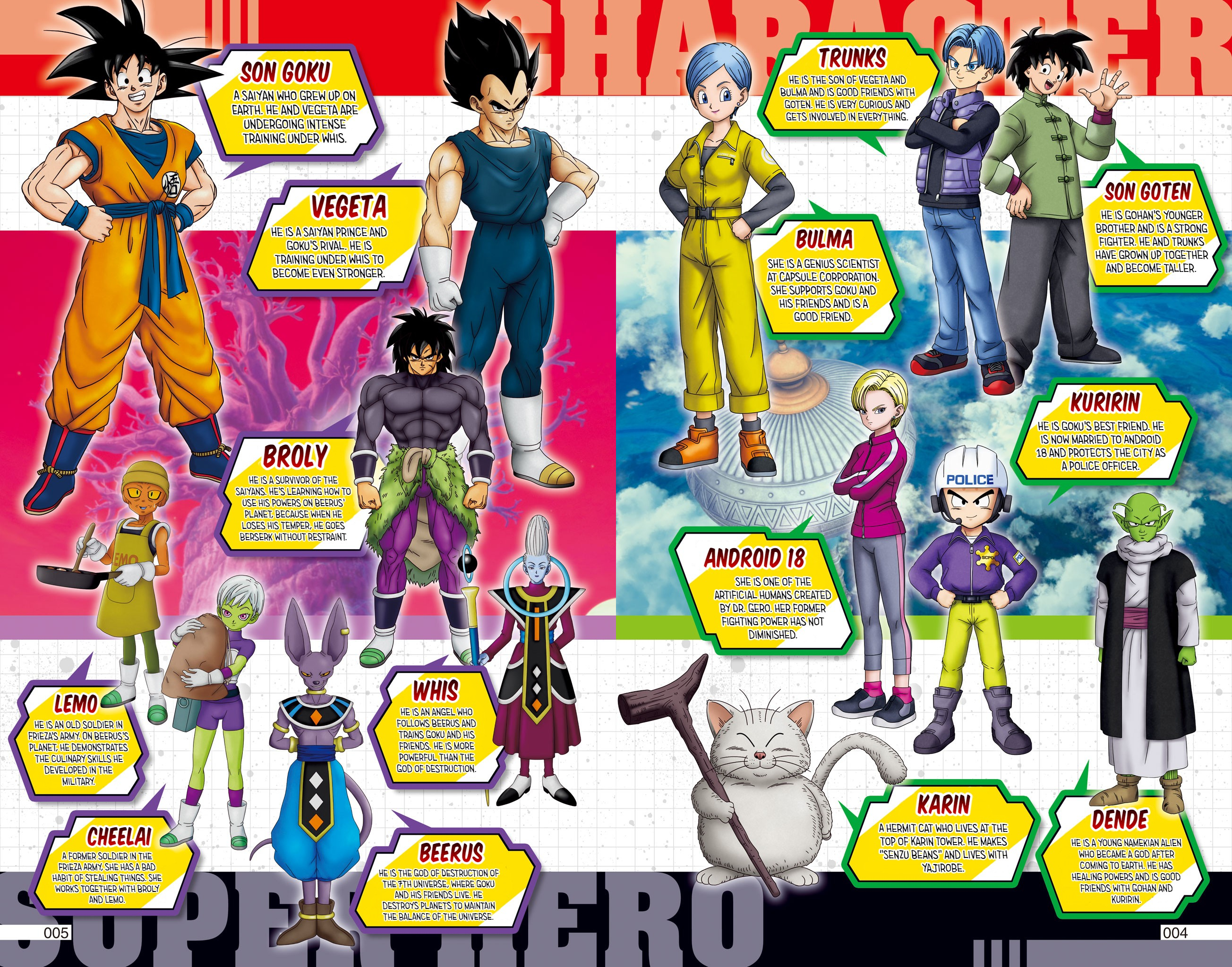 Dragon Ball Super: Super Hero 第4页