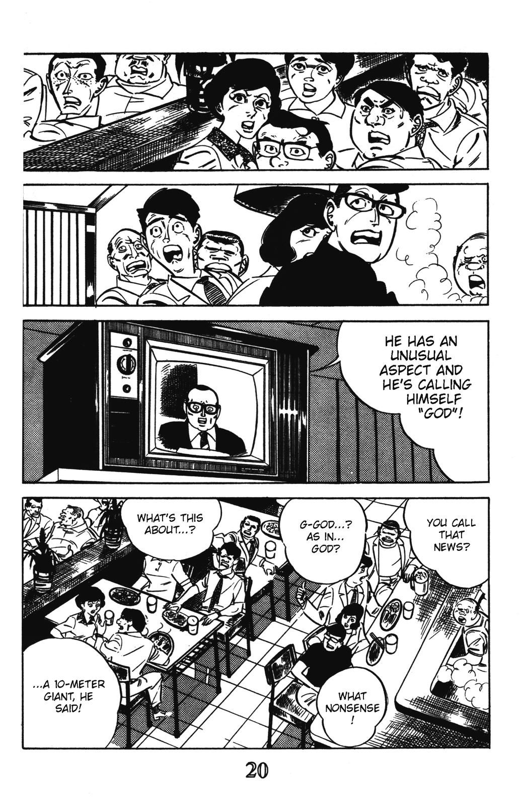 Devil King Devil King (5/16) 第14页