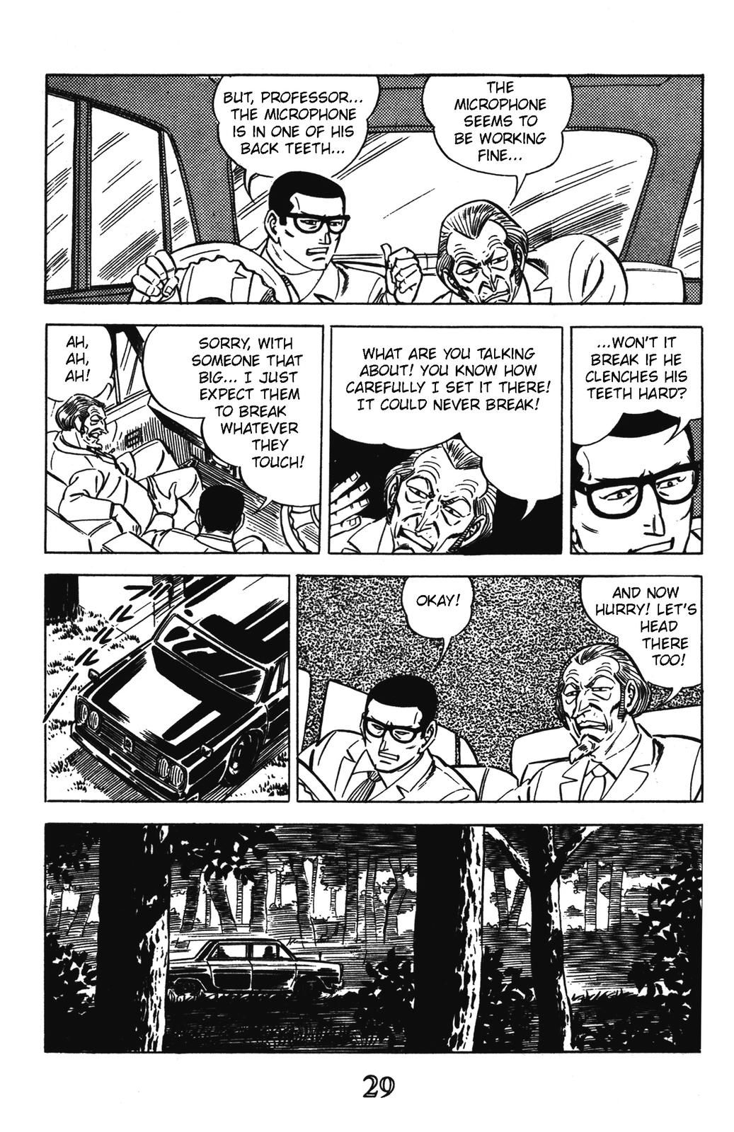 Devil King Devil King (5/16) 第22页