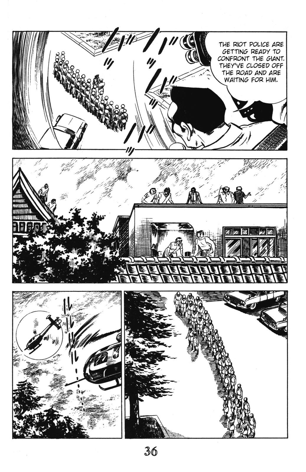 Devil King Devil King (5/16) 第29页