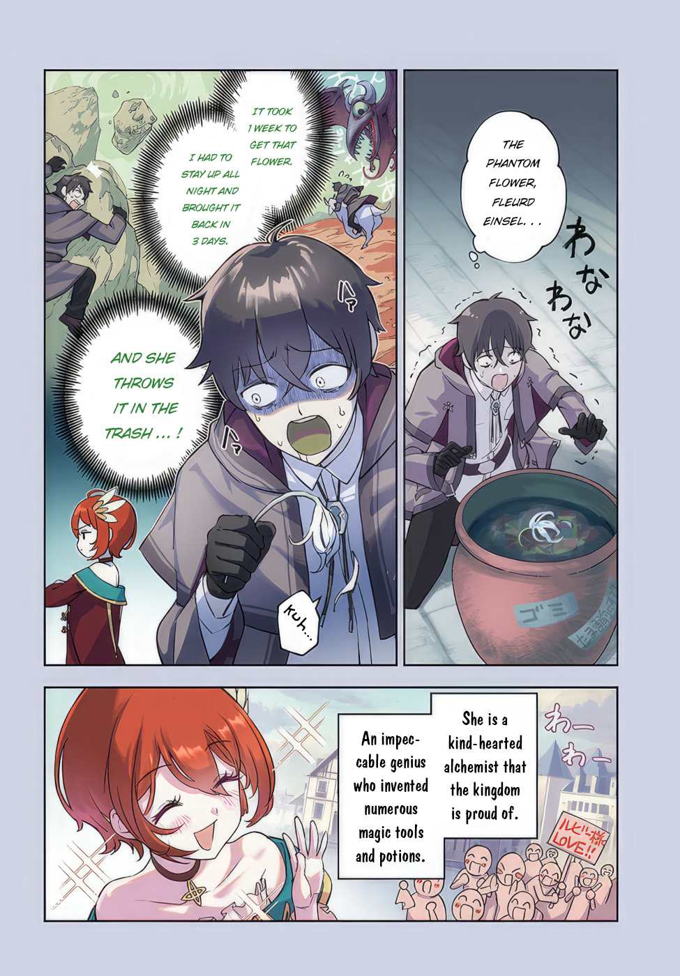 Ore Igai Dare mo Saishu Dekinai Sozai na no ni "Sozai Saishuritsu ga Hikui" to Pawahara suru Osananajimi Renkinjutsushi to Zetsuen shita Senzoku Madoushi, Henkyou no Machi de Slow Life wo Okuritai. 第3页